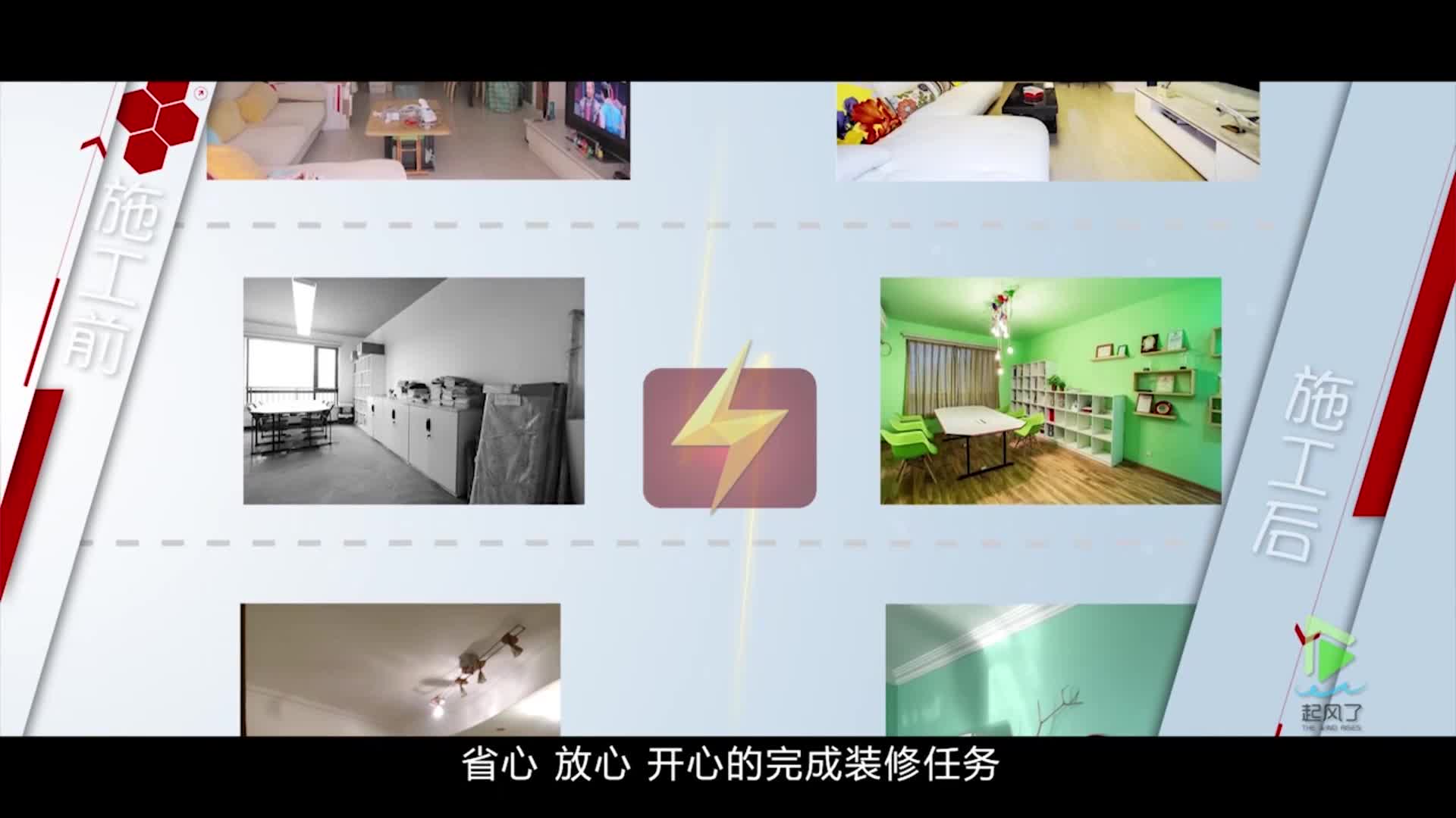 闪电刷新-移动互联网
