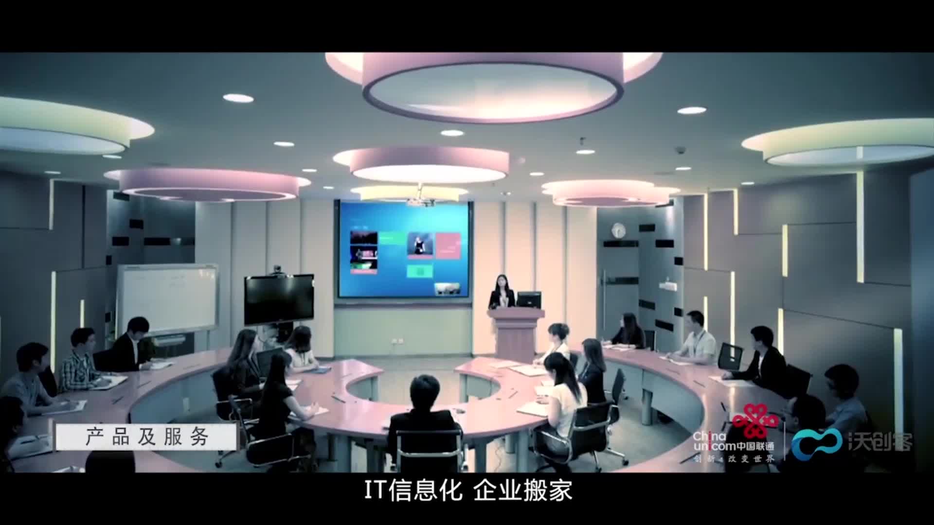 闪办公-生活服务　移动互联网