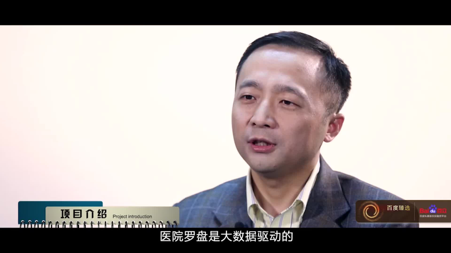 颢云科技-移动互联网