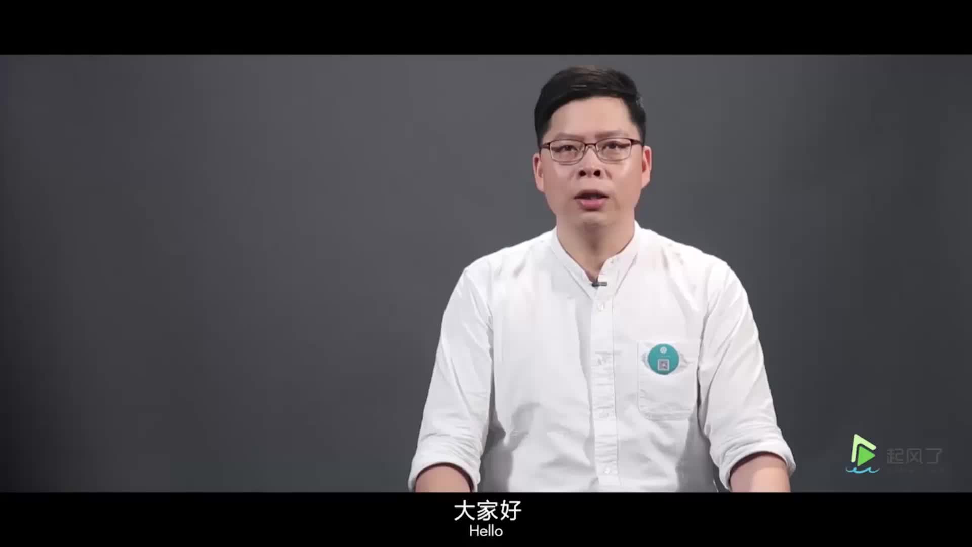 独角　Show-Airlab新共响-移动互联网