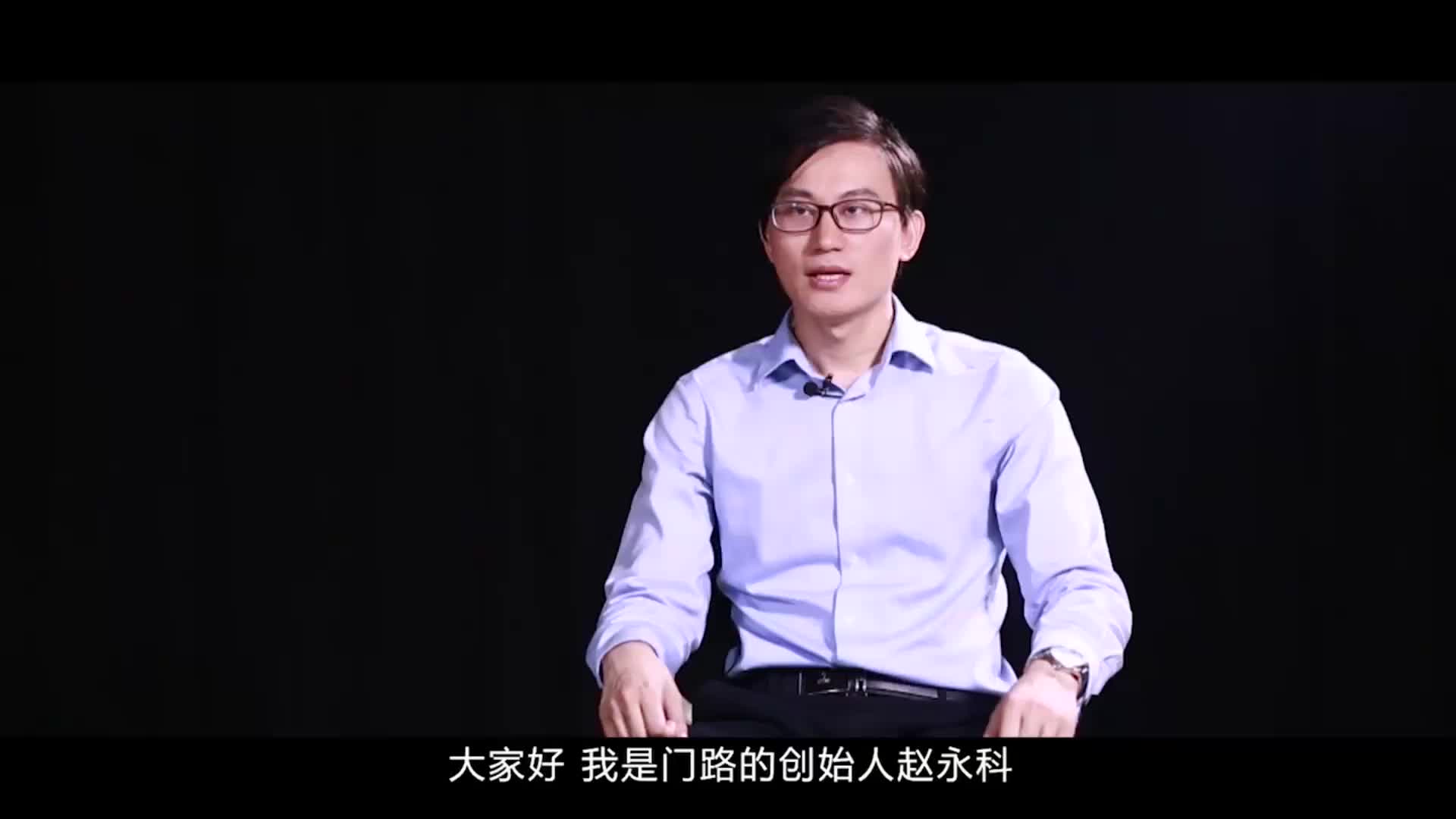 门路-移动互联网　生活服务