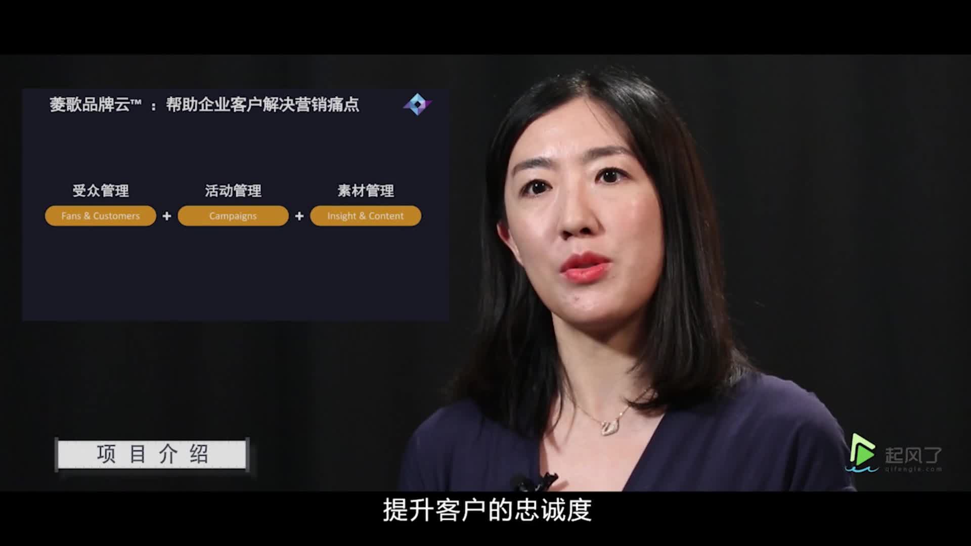 菱歌科技-科技　创业　融资
