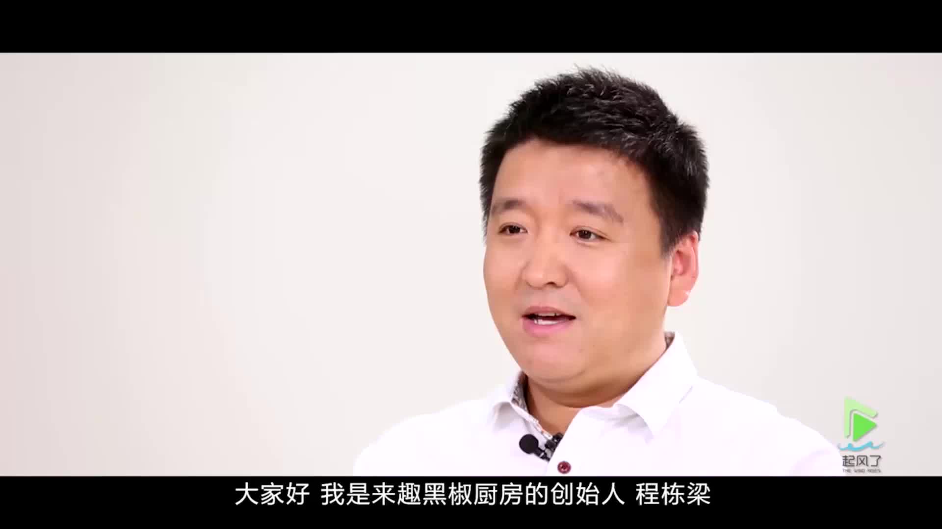 来趣黑椒厨房-生活服务