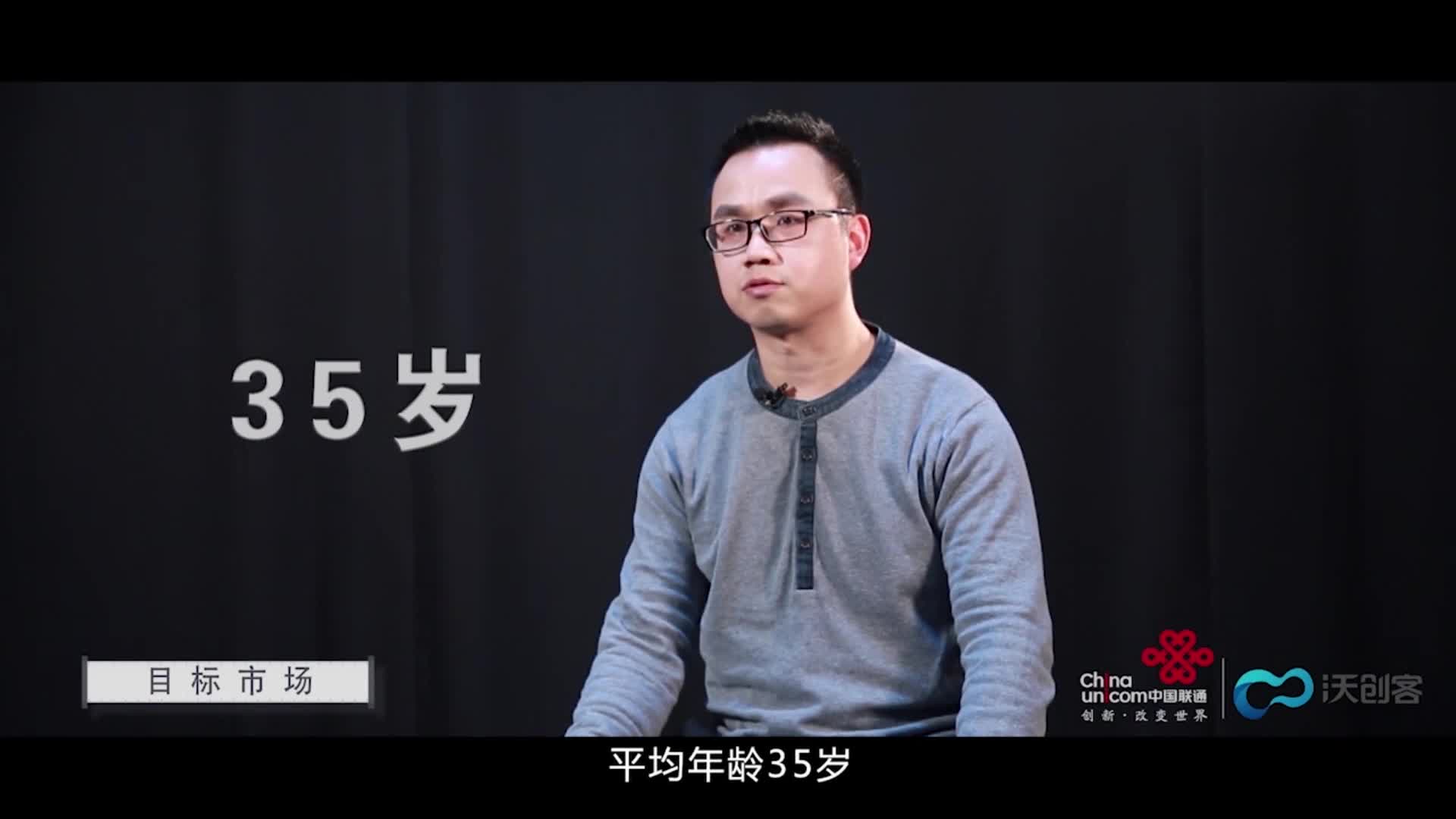 竞翔赛鸽-生活服务　移动互联网