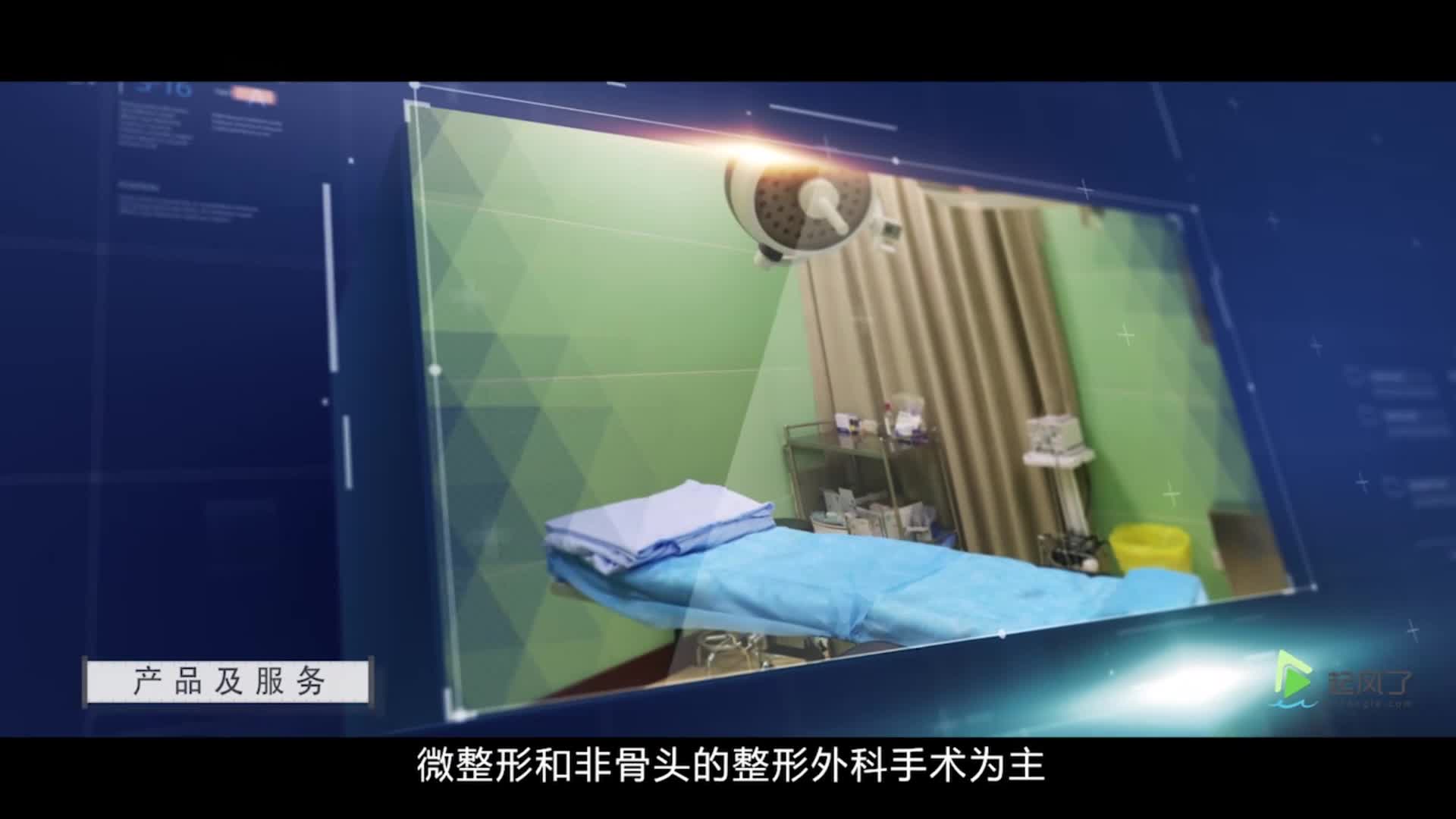 宏远爱谛-生活服务