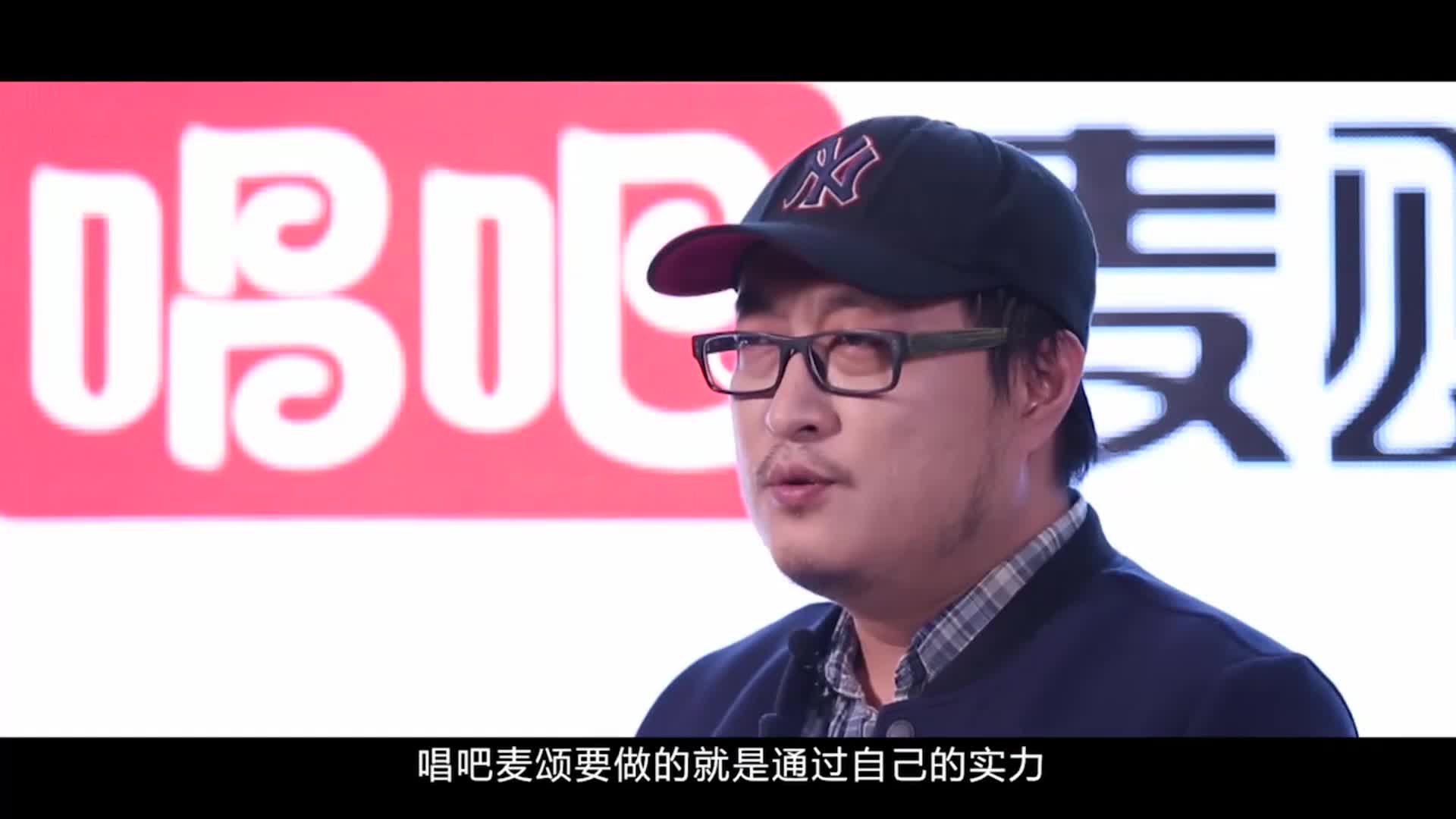 唱吧麦颂-互联网+o2o连锁KTV