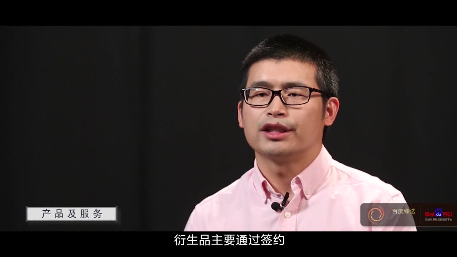 玩酷-科技　创业　融资