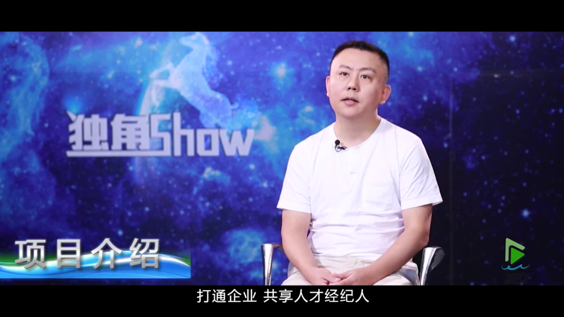 猎才网（猎才e佰）-移动互联网