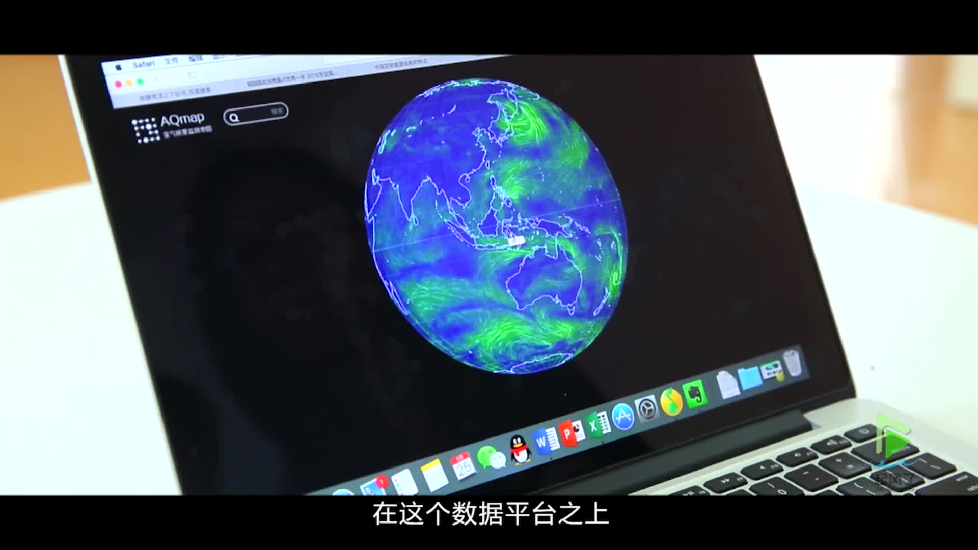 泛测环境-环境数据收集