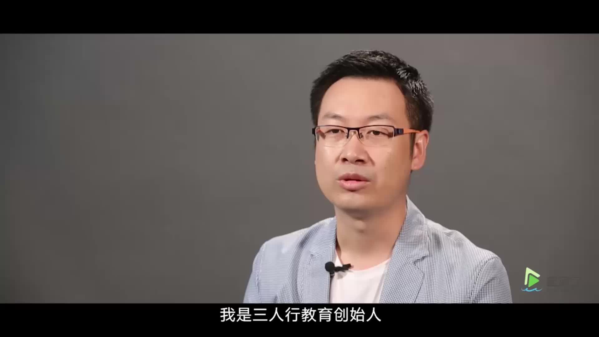 三人行教育-生活服务　教育