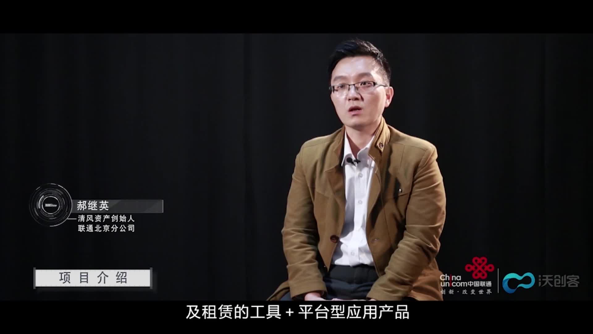 清风资产-生活服务　移动互联网