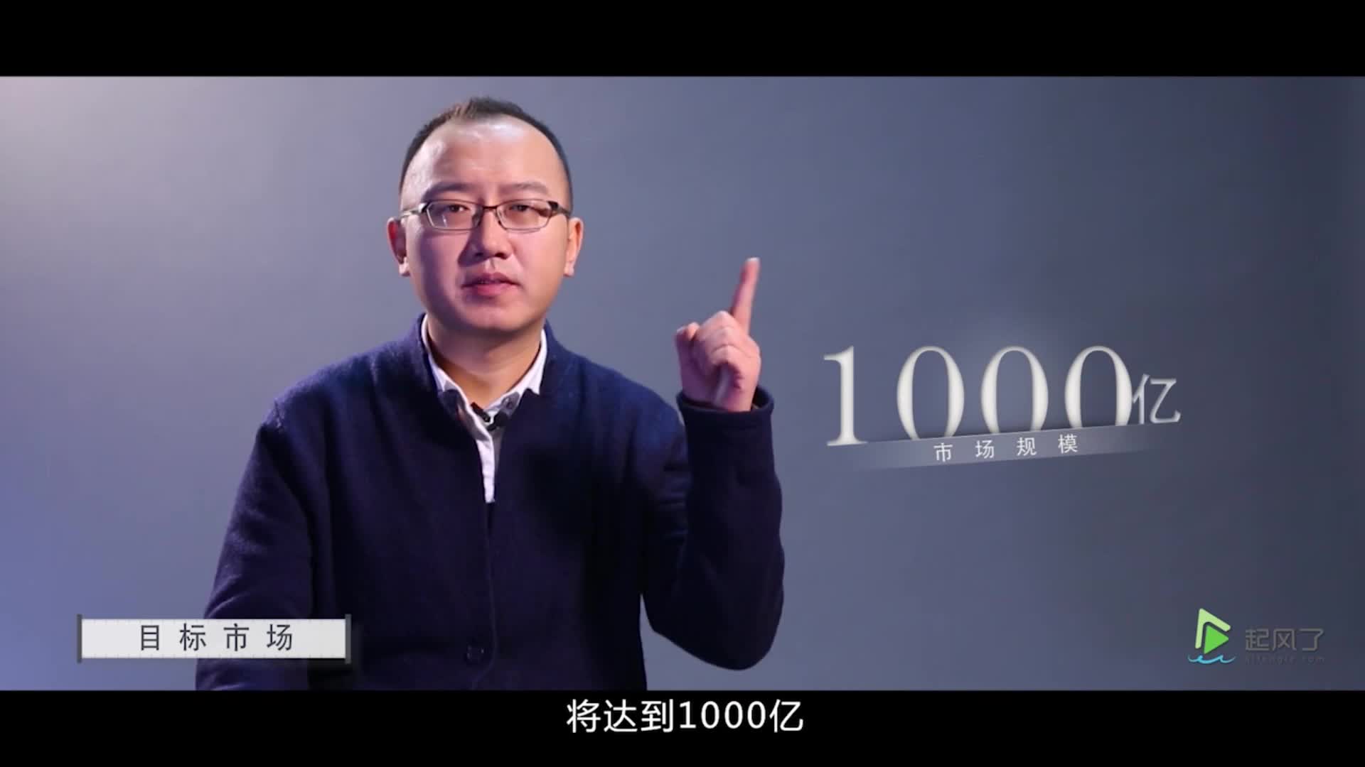 show++-移动互联网