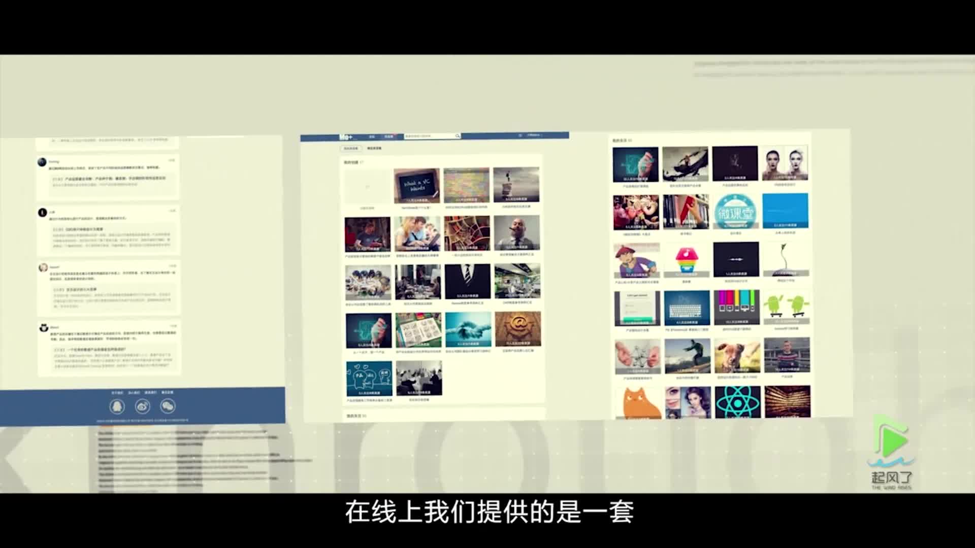 墨加科技-移动互联网