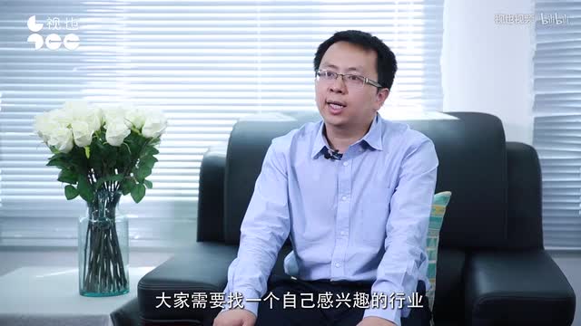 信息安全　互联网金融