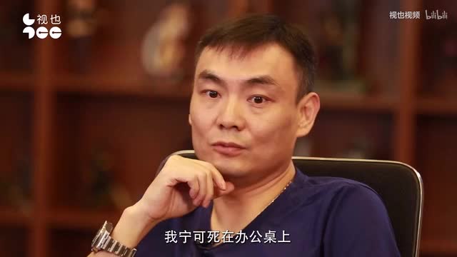 数字传媒　动漫　不良人