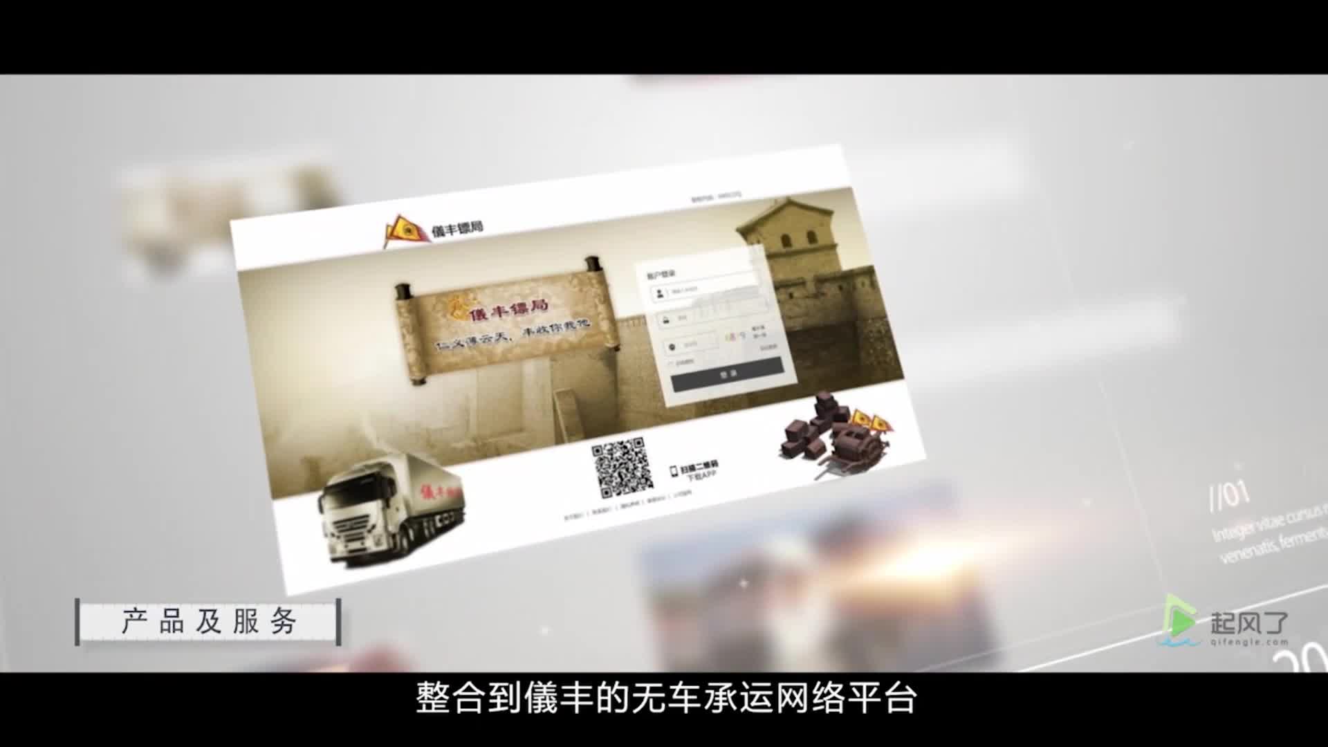 大宗商品供应链管理-消费升级　创业　融资