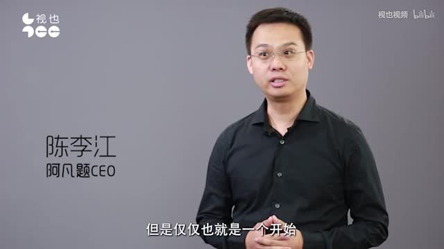 在线教育　做题APP