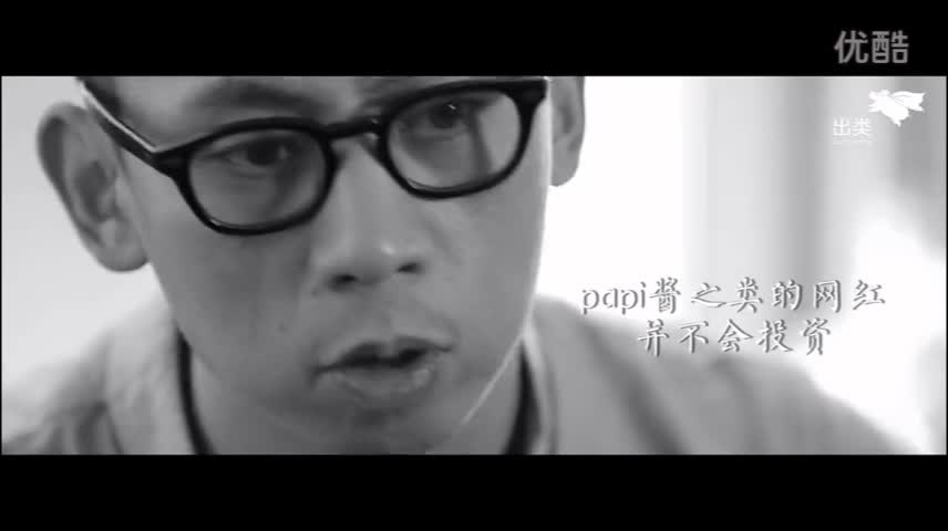 戈壁创投　中国投资界的「蒋友柏」，最高获千倍投资回报