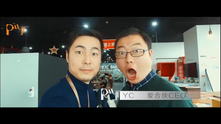 爱合伙　围绕创业项目进行交流协作的平台