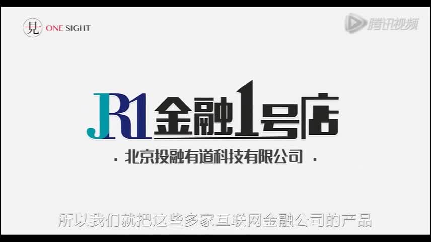 金融一号店　中国最大的高端金融服务平台