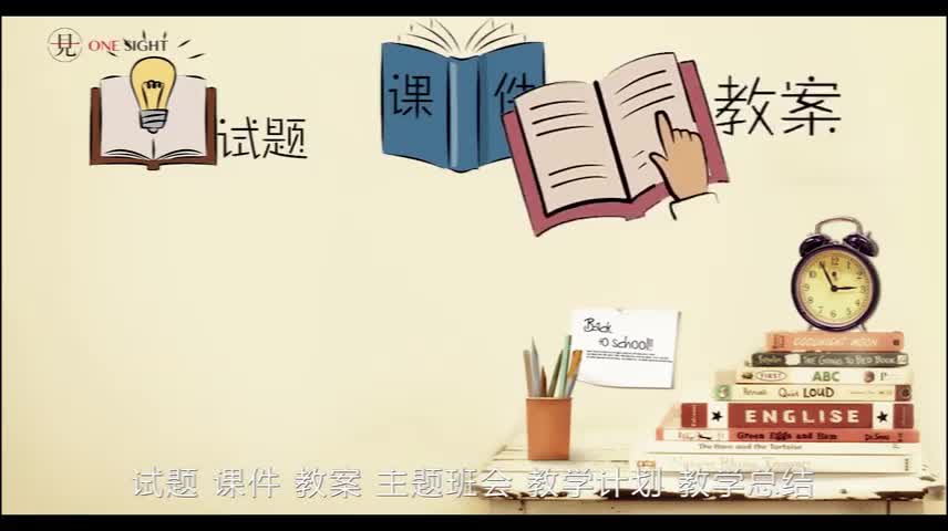 老师助手　中国最大的教育资源社区