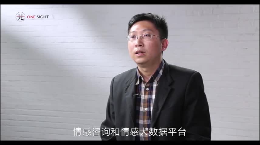 爱情说　智慧爱情云照明