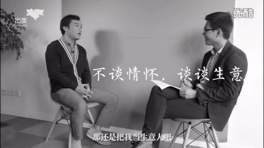 新榜　中国千万微信公号被他一网打尽　-　新榜创始人徐达内