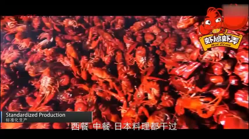 虾搞虾弄　互动互联、互娱互乐的餐饮O2O项目.mp4