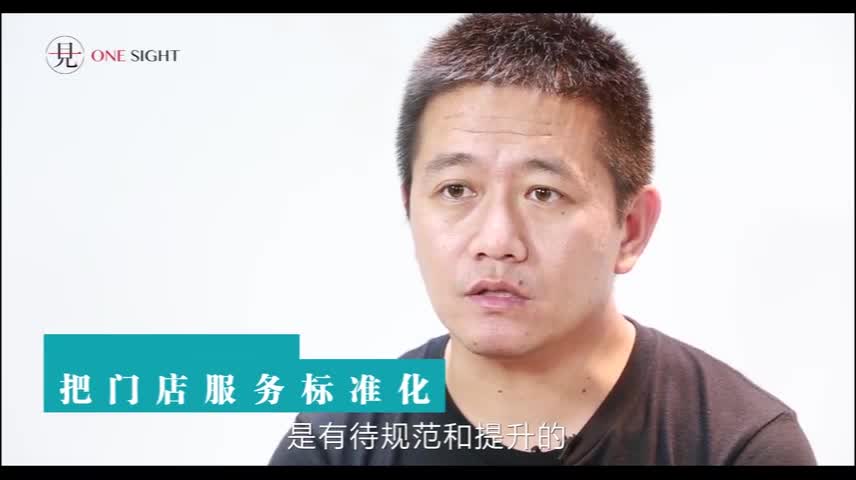 易换机　专注于手机售后市场O2O服务