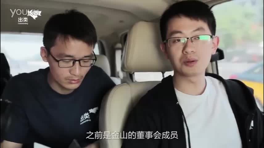 顺为资本　雷军做VC，为何挖他来做CEO？