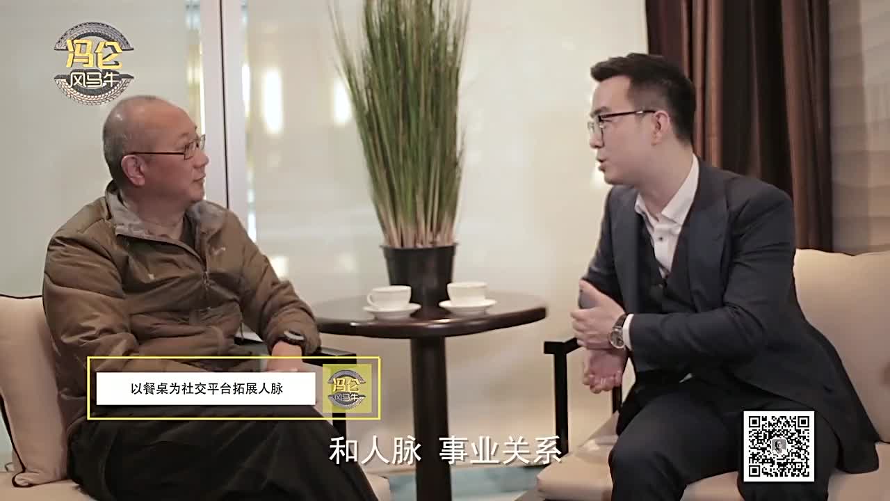 汤渊辉以餐饮作为积累人脉的平台