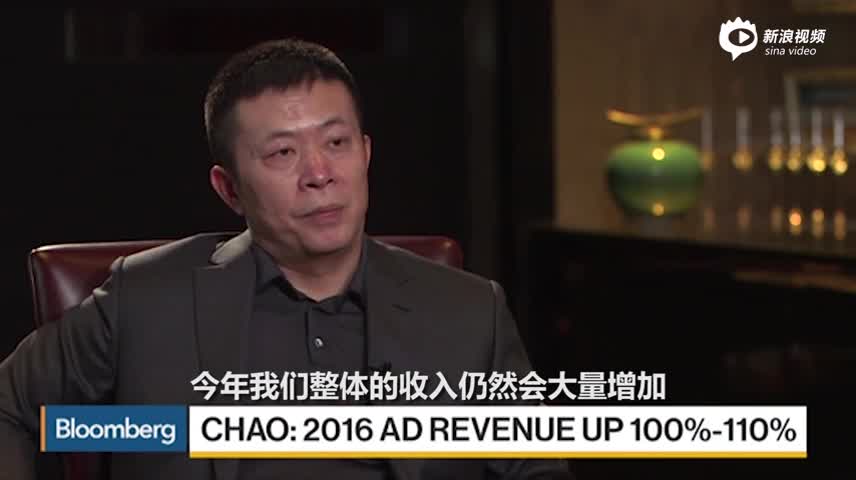 曹国伟接受彭博社专访：视频是未来发展核心