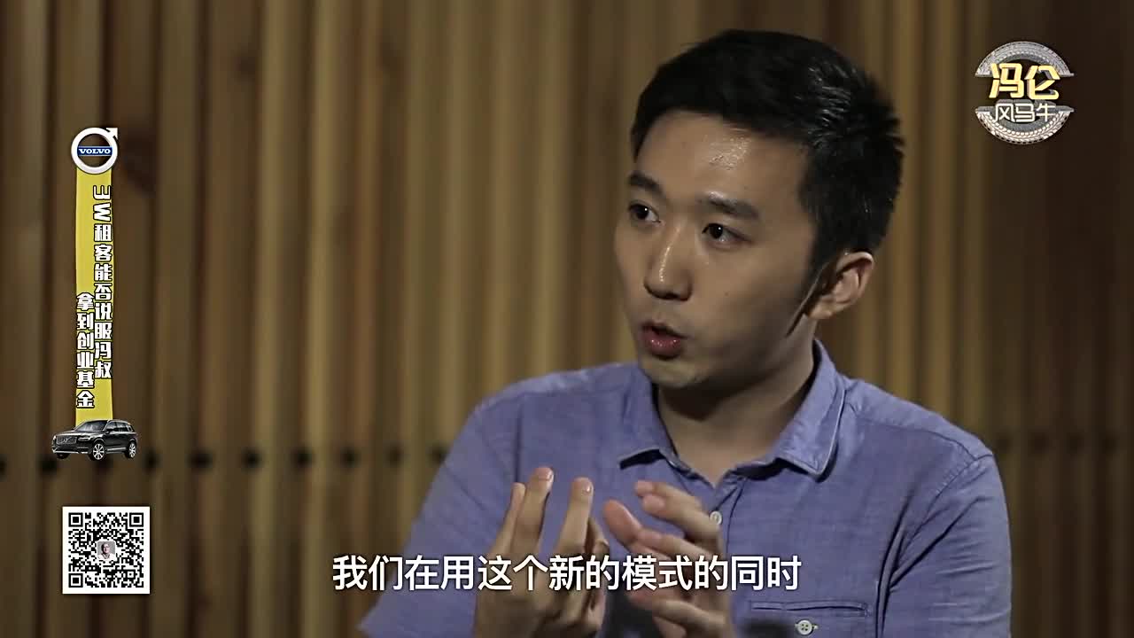 虫洞翻翻创始人李春阳：电商的翻译难题必须用电商的方式解决
