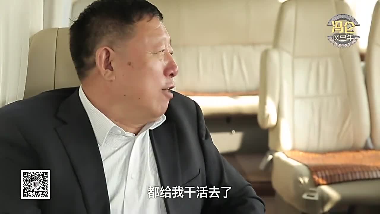 煤老板高乃则的无奈