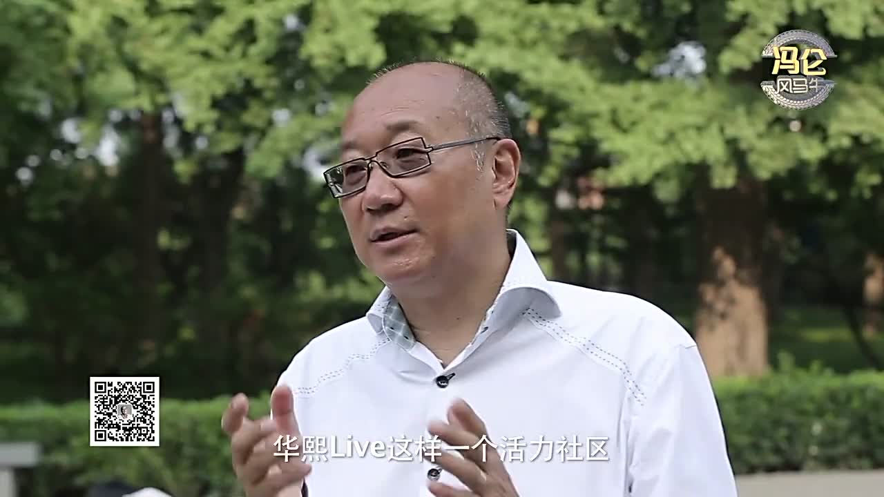 冯仑总结奥运结束，他们怎么赚钱