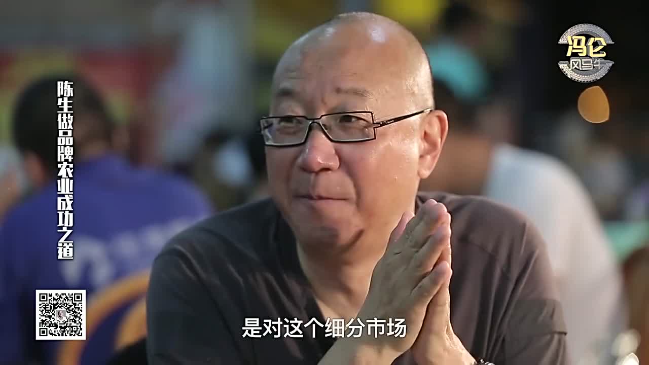 网易丁磊扬言2017再度创业要去卖猪肉