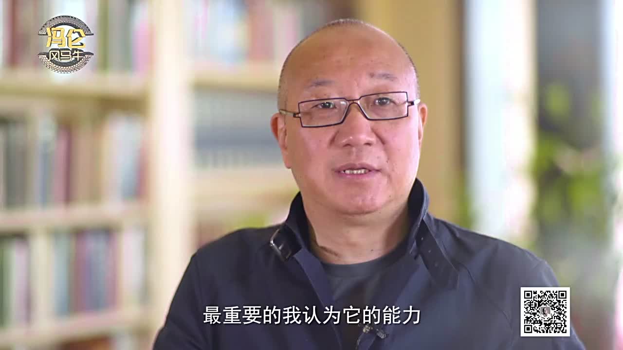 冯仑总结怡和集团生存200年经久不衰的秘密