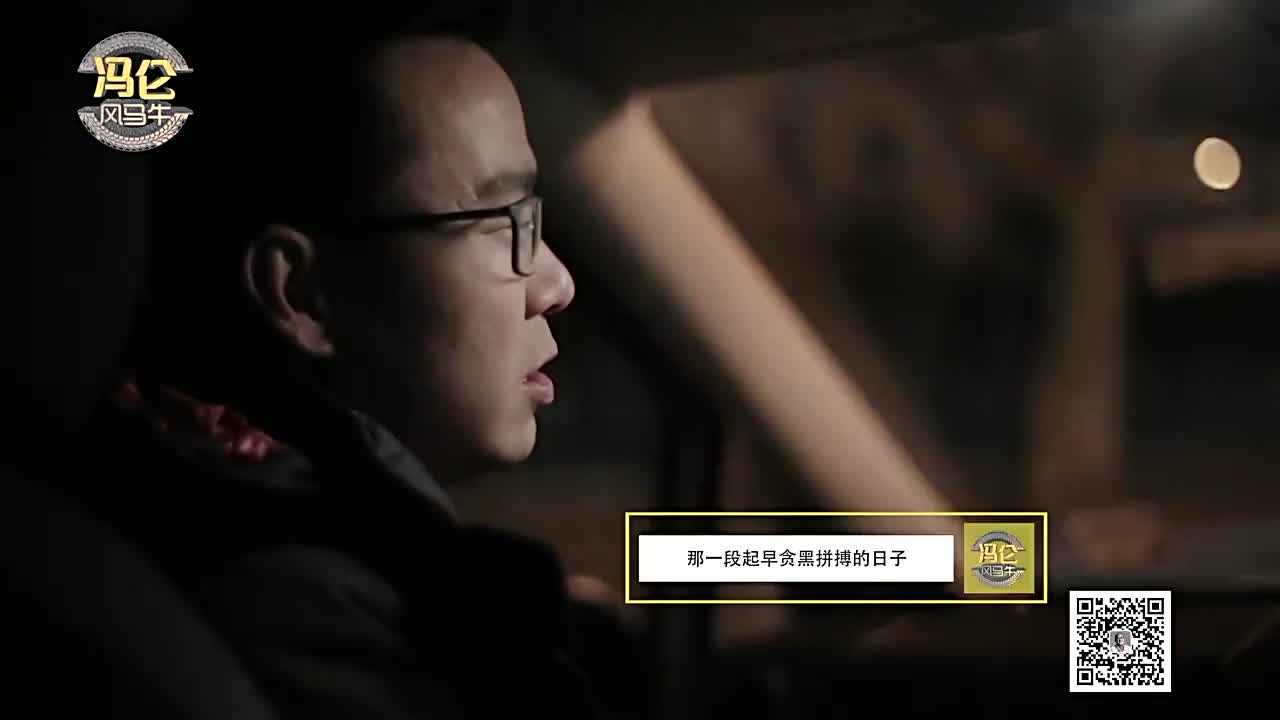 汤渊辉一个在英国成功创业的年轻人