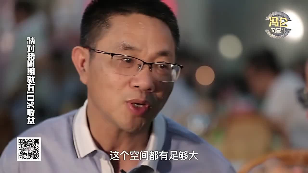 创业该进入快消“猪”市场吗