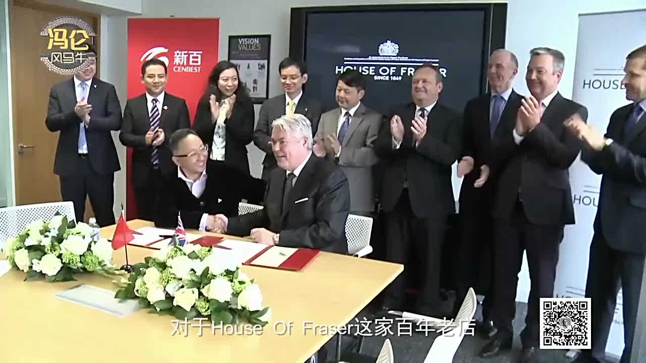House　of　Fraser这个英国百年企业，经久不衰的秘密是什么（上）