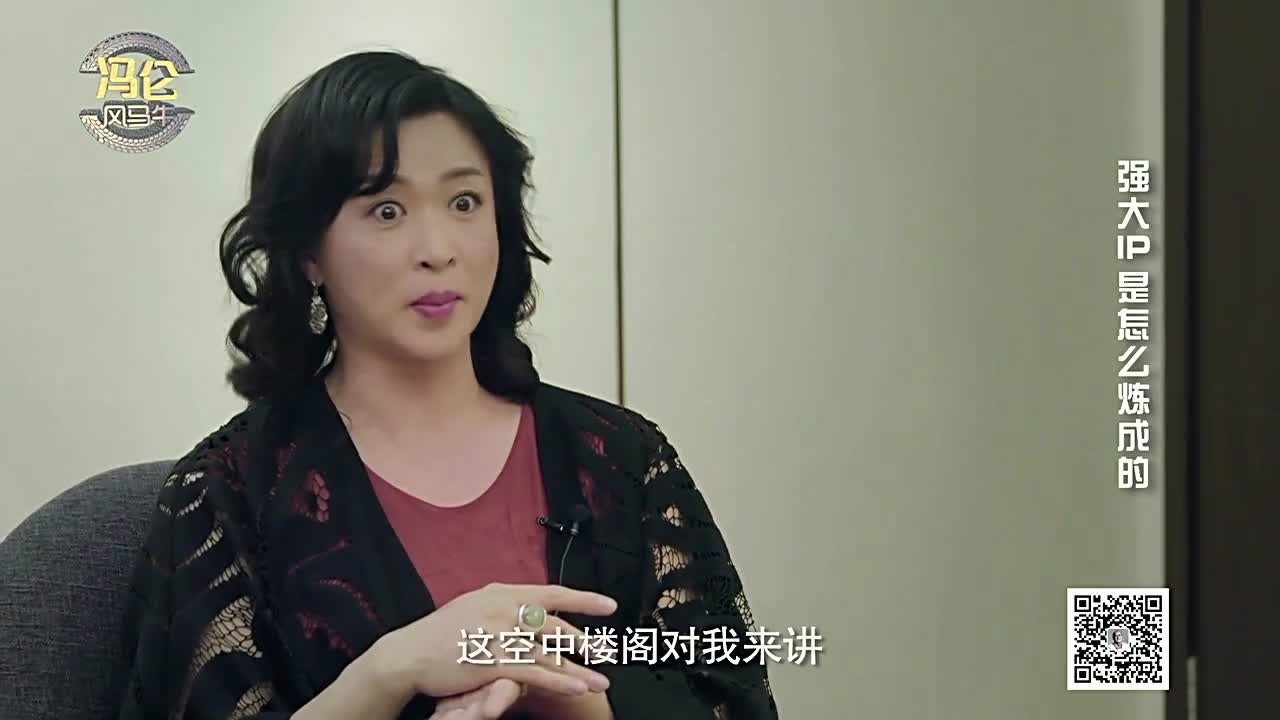 金星：我要的是品质生活