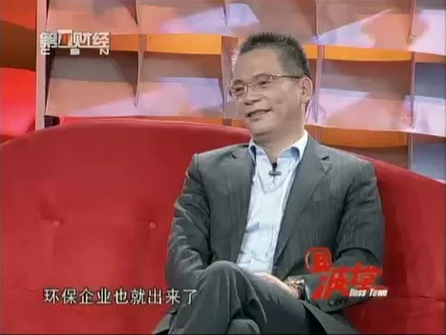 环保经济成功之路，讲究天时地利人和~