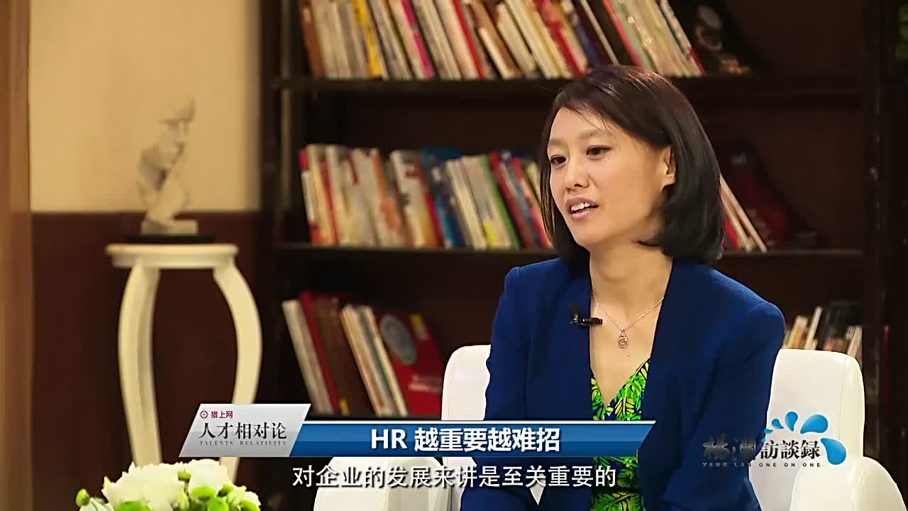 陈雪萍讲述人力资源在企业中的重要性