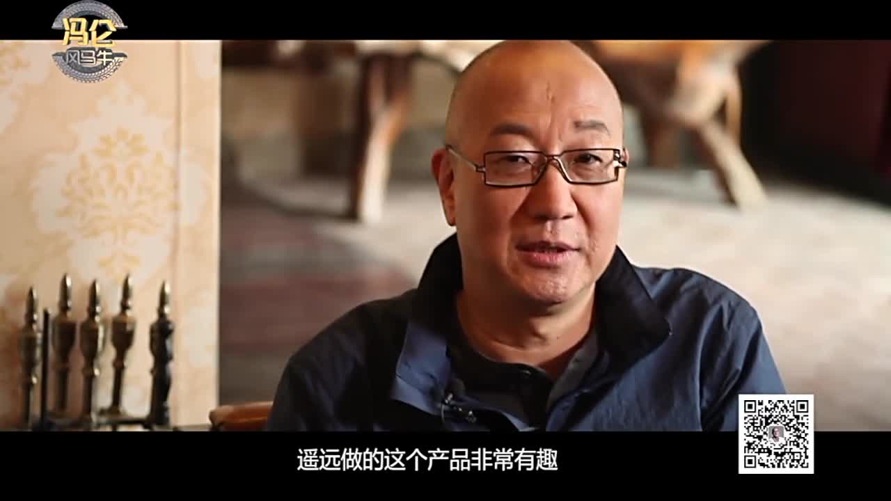 冯仑是这样评价蒋晓莹、遥远、两位创业者的