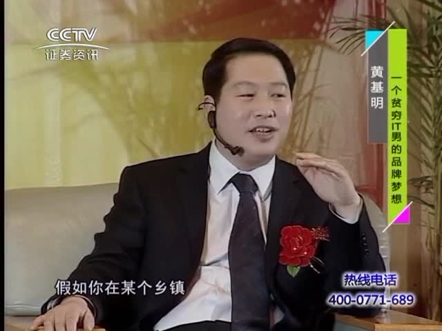 黄基明坦言西默品牌未来的发展