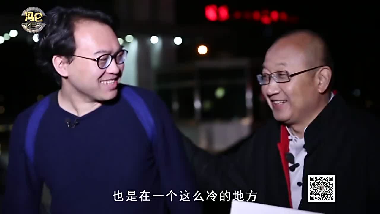 冯仑访问地瓜社区创始人周子书的创业故事（上）