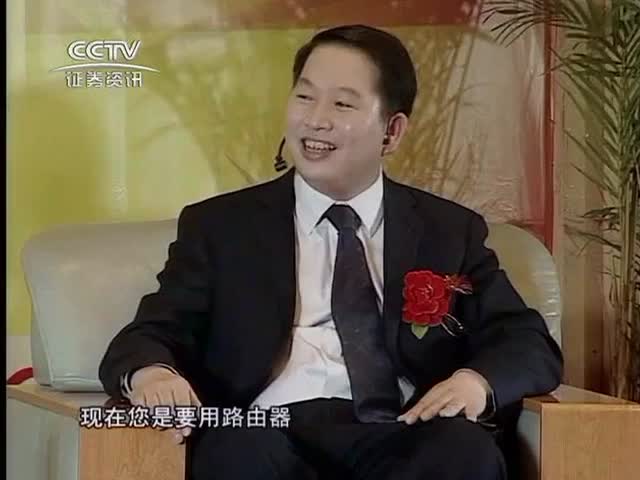 黄基明对互联网的颠覆