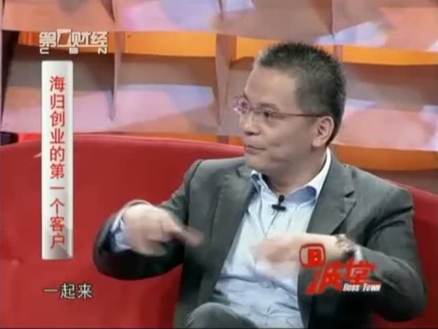 聚光科技姚纳新：为了梦想放弃所有