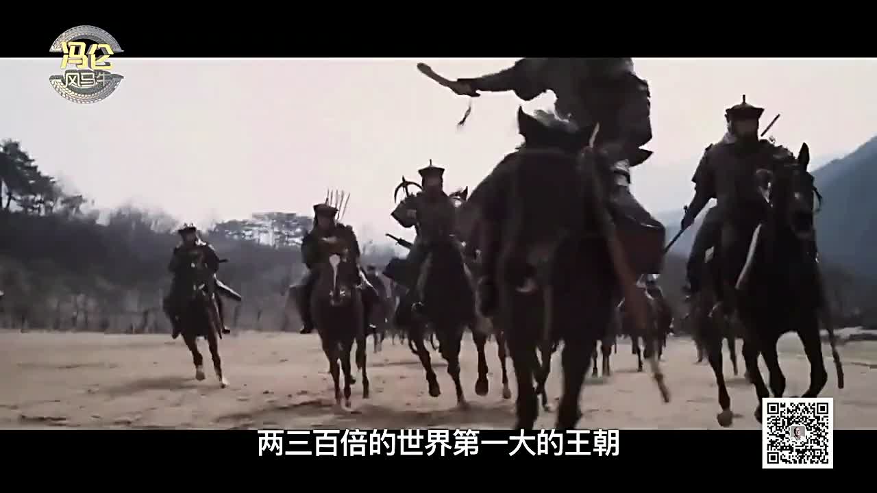 冯仑以满族统治汉族的例子讲述企业并购的问题