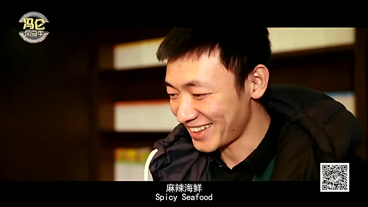 冯仑采访互联网最高潮外面创始人王强的创业故事（上）